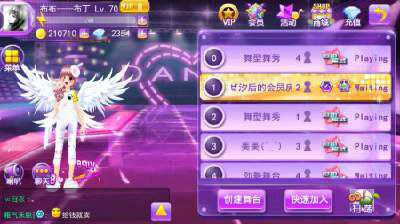 翅膀会飘落羽毛