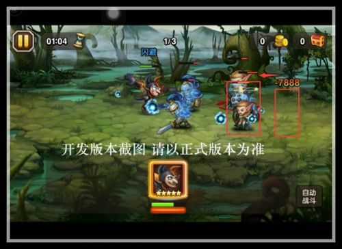 签到免费送 《刀塔传奇》黑暗小丑曝光