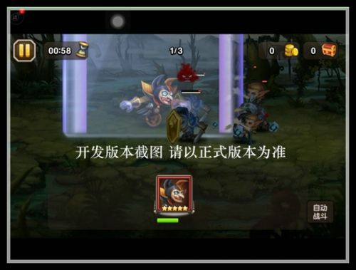 签到免费送 《刀塔传奇》黑暗小丑曝光