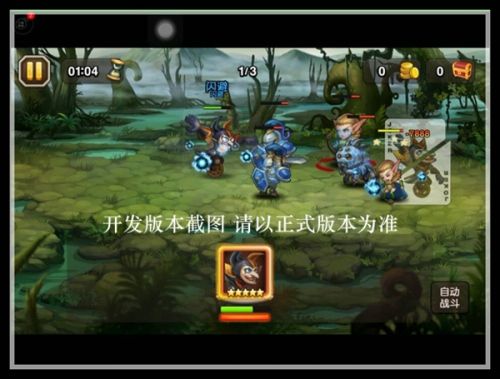 签到免费送 《刀塔传奇》黑暗小丑曝光