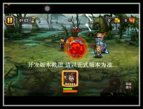 签到免费送 《刀塔传奇》黑暗小丑曝光