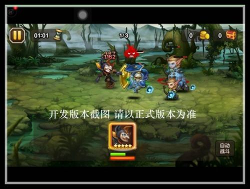 签到免费送 《刀塔传奇》黑暗小丑曝光