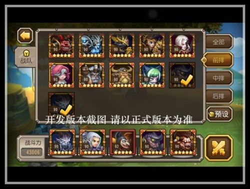 签到免费送 《刀塔传奇》黑暗小丑曝光