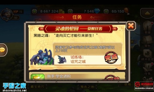刀塔传奇