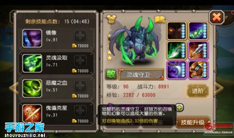 刀塔传奇