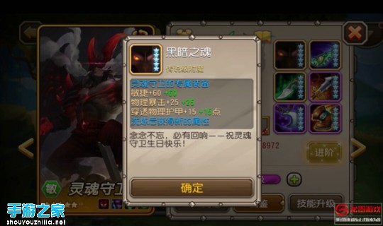 刀塔传奇