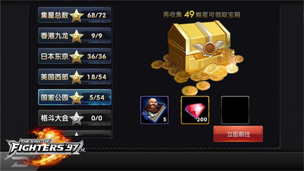 拳皇97OL