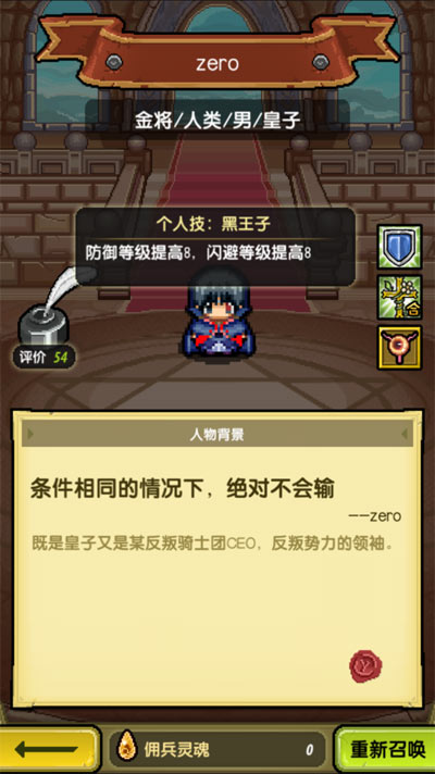 《冒险与挖矿》神殿使用指南