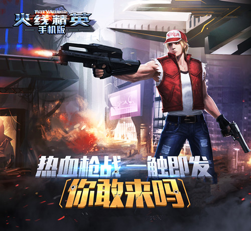 火线精英手机版大神挑战赛