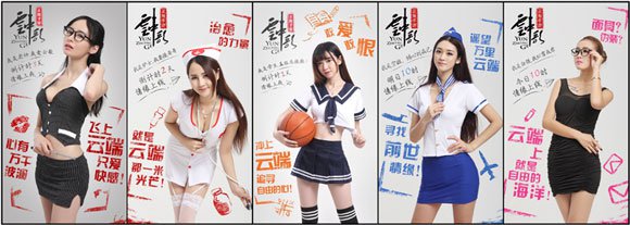 励志静态电影“云端之上，寻找前世情缘”