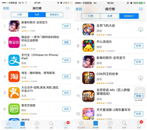 《新秦时明月》总流水突破5千万