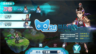 刀客