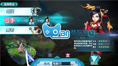 弓箭系