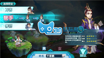 弩手