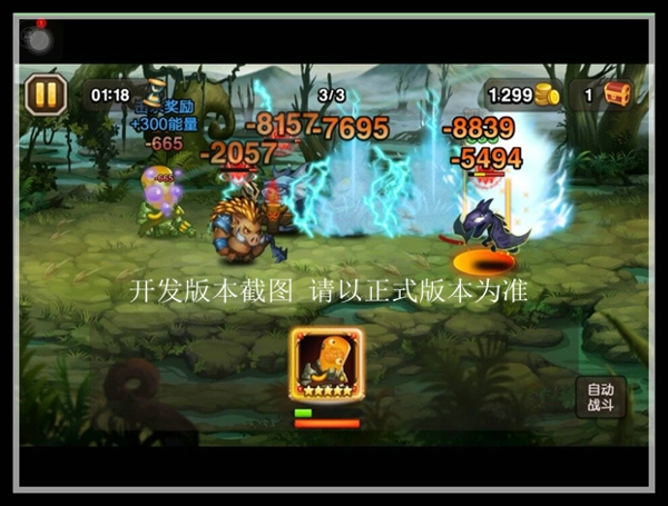 智慧才是真性感 《刀塔传奇》新英雄科学怪人曝光