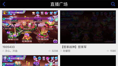 直播广场　天天炫舞