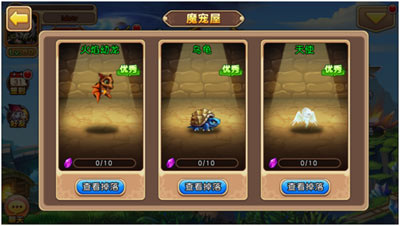 系统界面