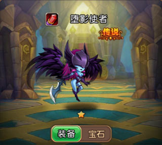 《部落战歌》堕影使者