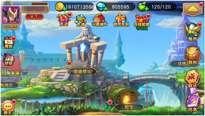 《部落战歌》挖宝入口