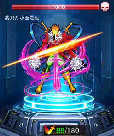 《究极数码暴龙》究极屠魔