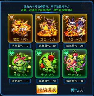 无尽深渊