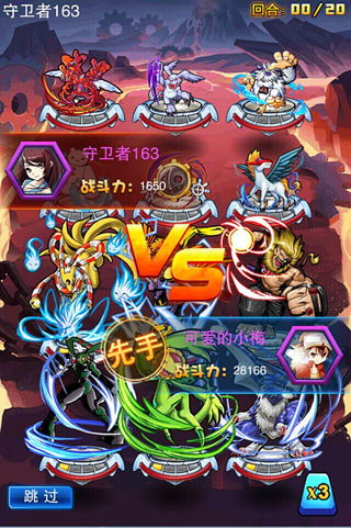 VS