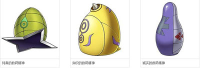 数码精神