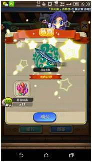 星宿 秦时明月