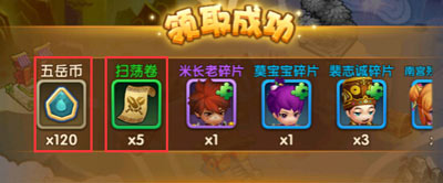 玩法简介