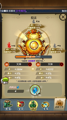金晨代言正版同名手游《秦时明月》今日双平台开测！