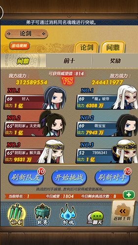 金晨代言正版同名手游《秦时明月》今日双平台开测！
