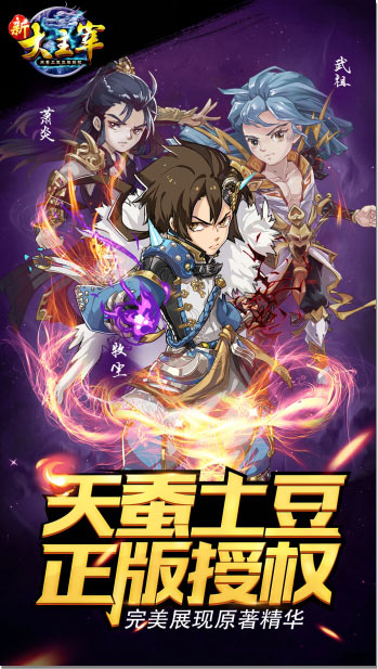 《新大主宰》非R小R完美开局攻略