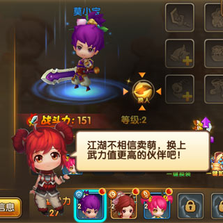 布阵排兵