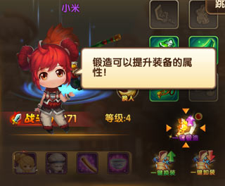 穿装锻装