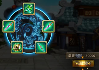 熔铸神兵
