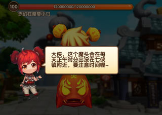 惩奸除恶