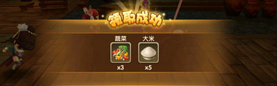 《武林外传电影手游》客栈系统