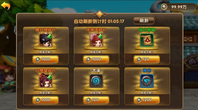 武林商店　武林外传手游竞技场