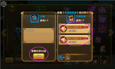 获得途径