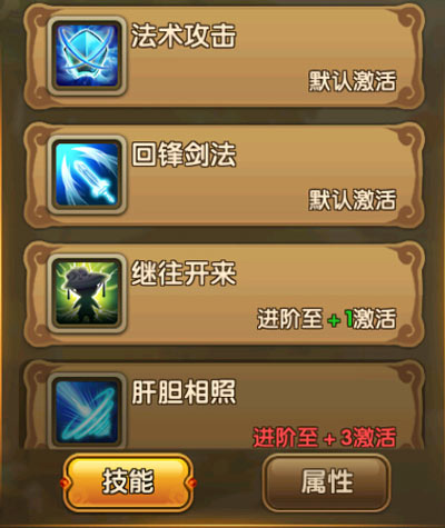 物理肉盾