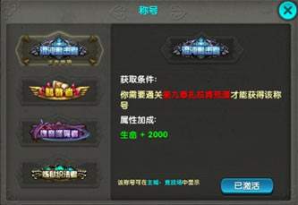 造型拉风的称号