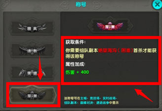 称号 太极熊猫