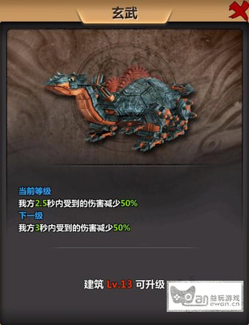 《新秦时明月》机关兽解析