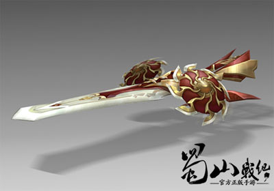 蜀山战纪手游武器设计