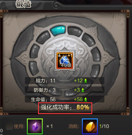 锻造