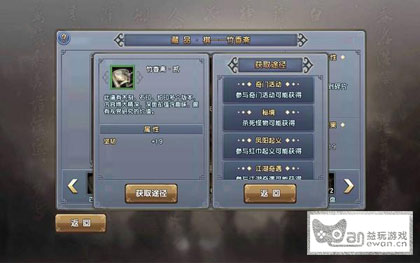 获取途径