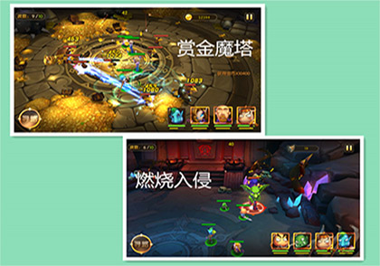 赏金魔塔 燃烧入侵