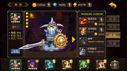蠢萌的桶牛