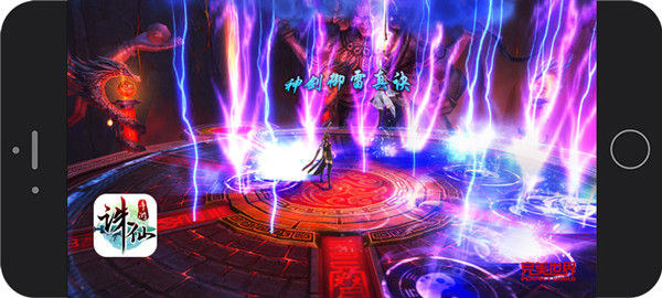 图片: 图4:技能还原+神剑御雷真诀.jpg