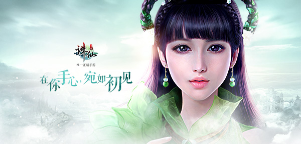 图片: 图6:全新官网.jpg